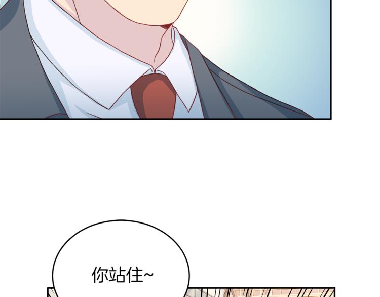 第41话 和弟弟约会70