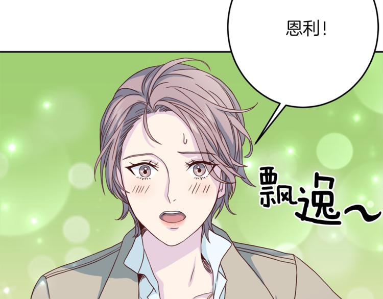 第41话 和弟弟约会74