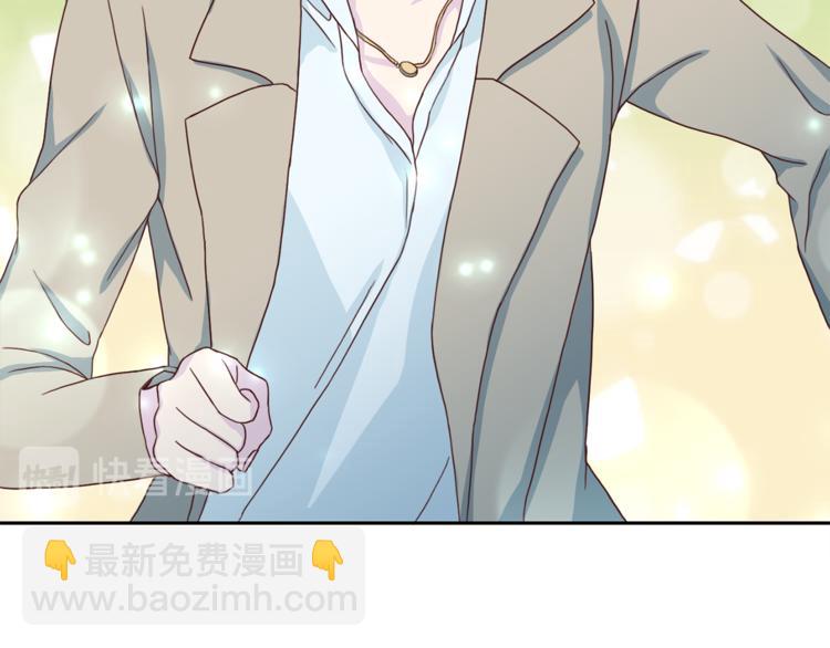 第41话 和弟弟约会75