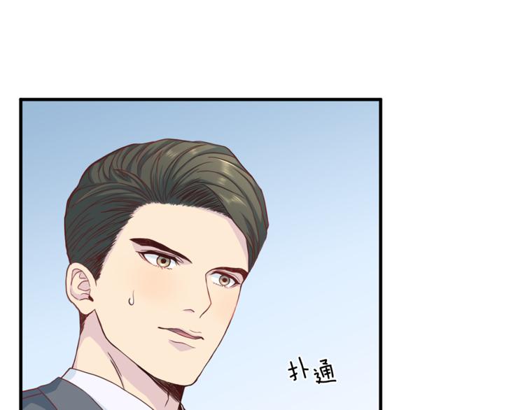 第41话 和弟弟约会77
