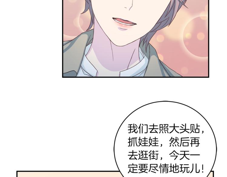 第41话 和弟弟约会8
