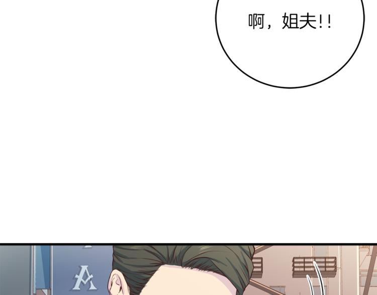 第41话 和弟弟约会80