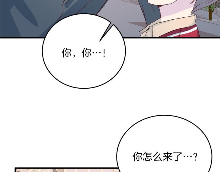 第41话 和弟弟约会82