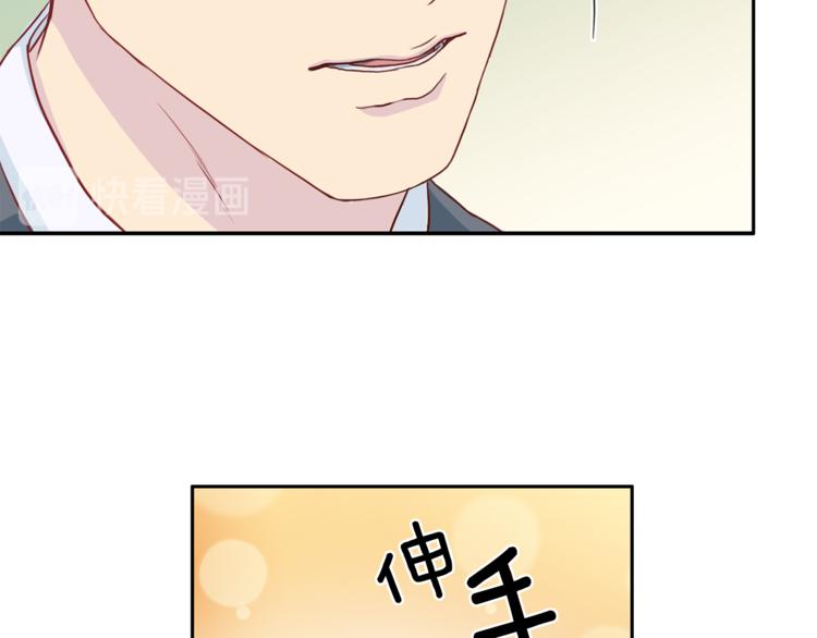 第41话 和弟弟约会86