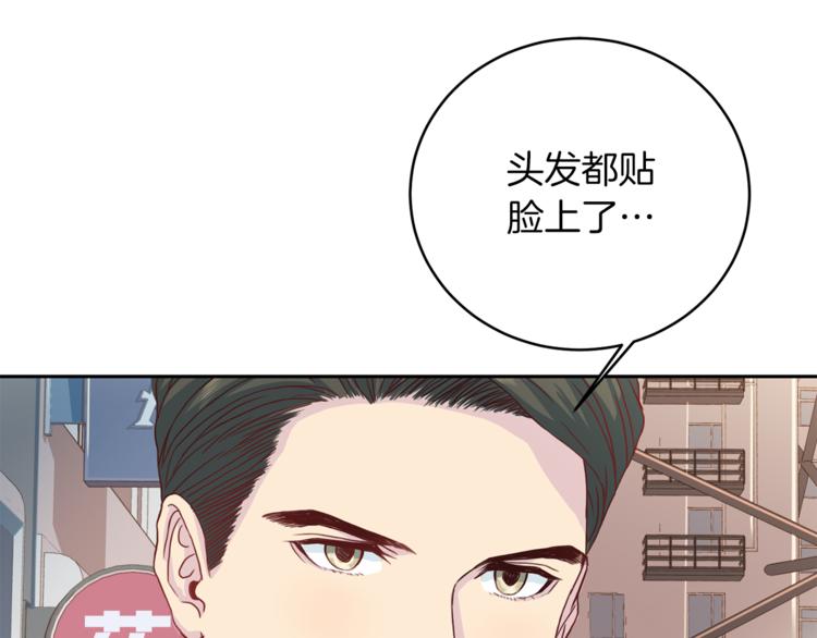 第41话 和弟弟约会90