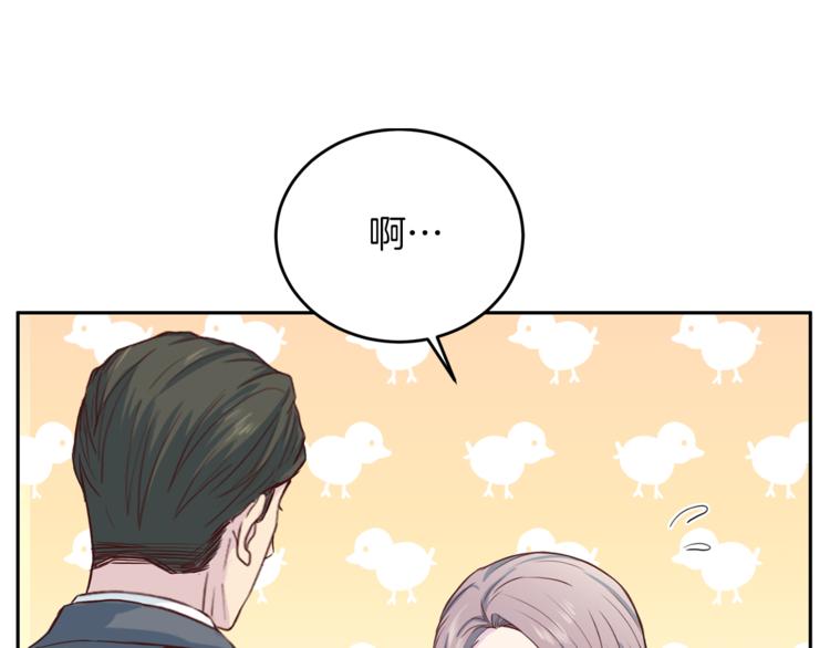 第41话 和弟弟约会92