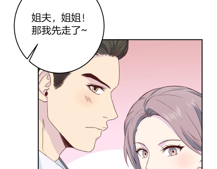 第41话 和弟弟约会94