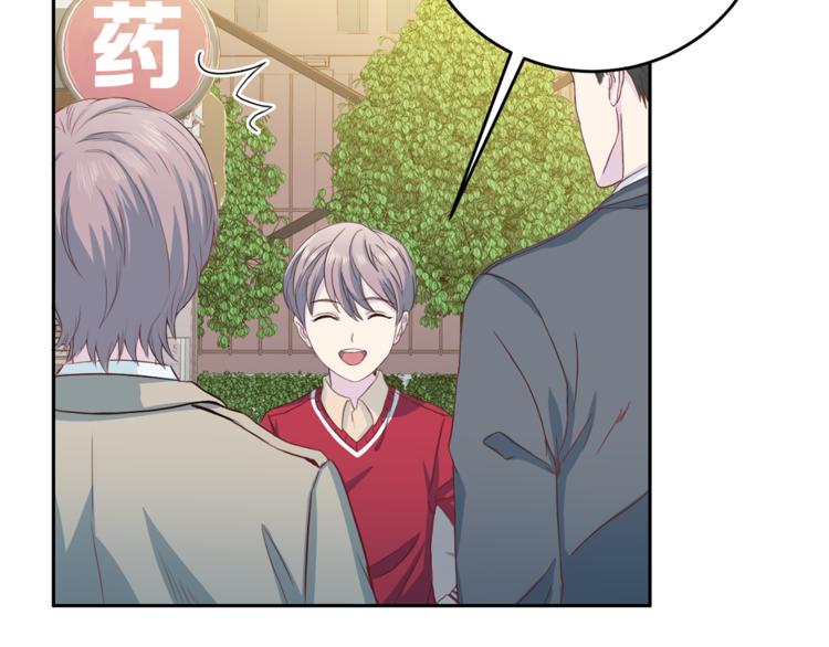 第41话 和弟弟约会96