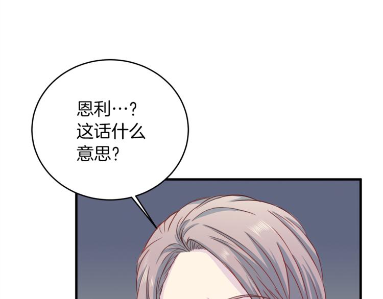 第41话 和弟弟约会98