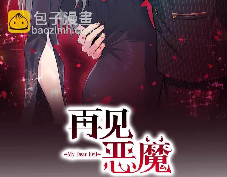 第42话 善意的谎言1