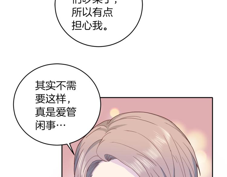 第42话 善意的谎言10