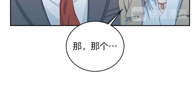 第42话 善意的谎言101