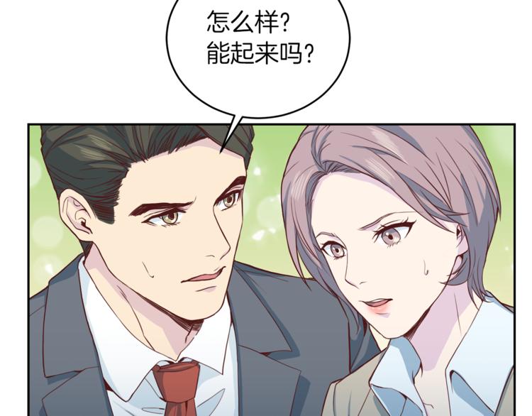 第42话 善意的谎言104