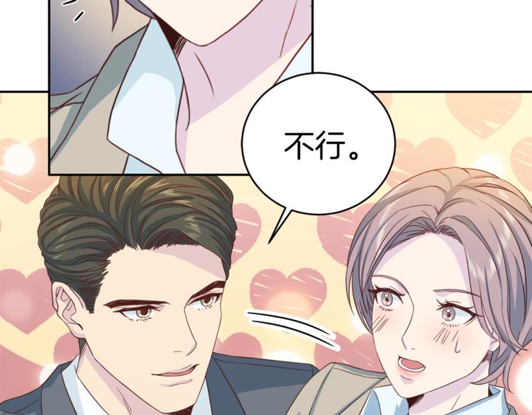 第42话 善意的谎言107