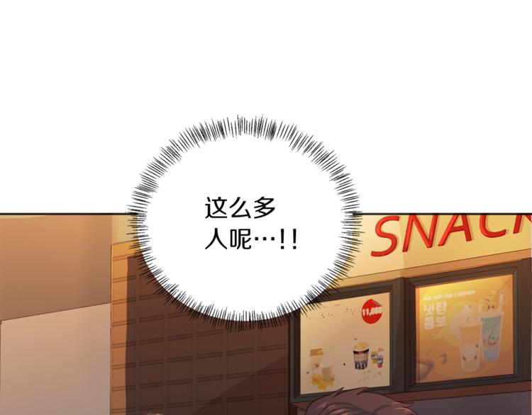 第42话 善意的谎言112