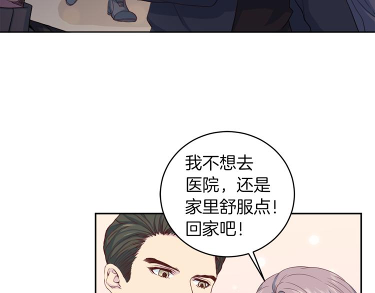 第42话 善意的谎言114