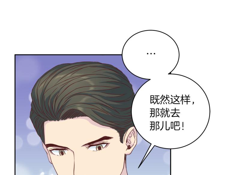 第42话 善意的谎言116