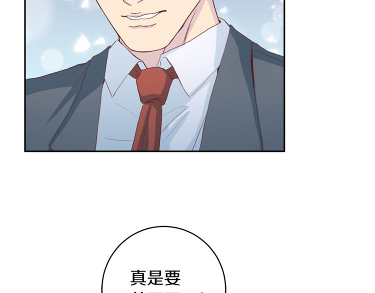 第42话 善意的谎言117