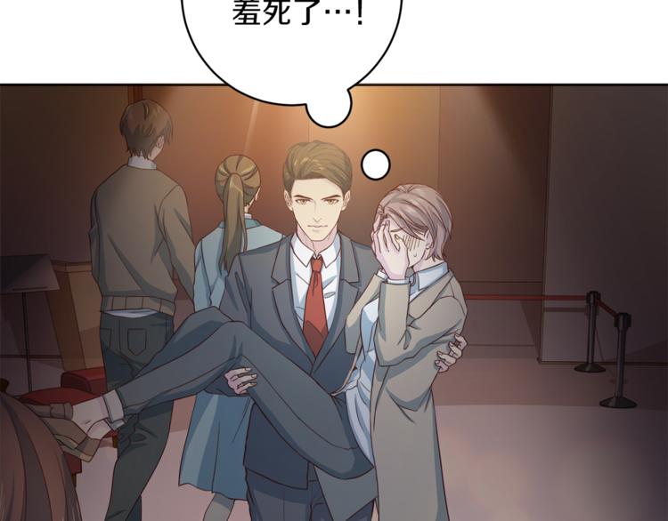 第42话 善意的谎言118