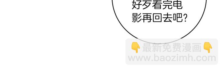 第42话 善意的谎言12