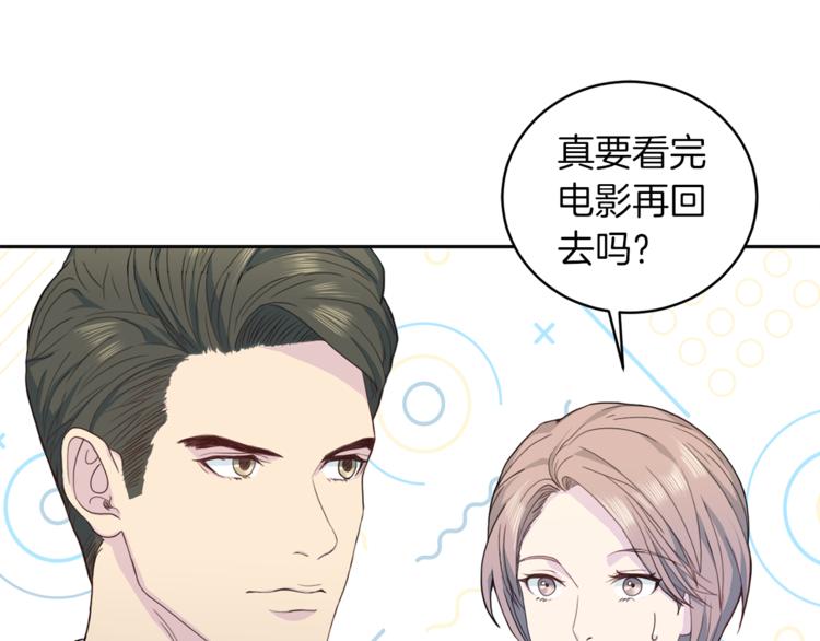 第42话 善意的谎言13