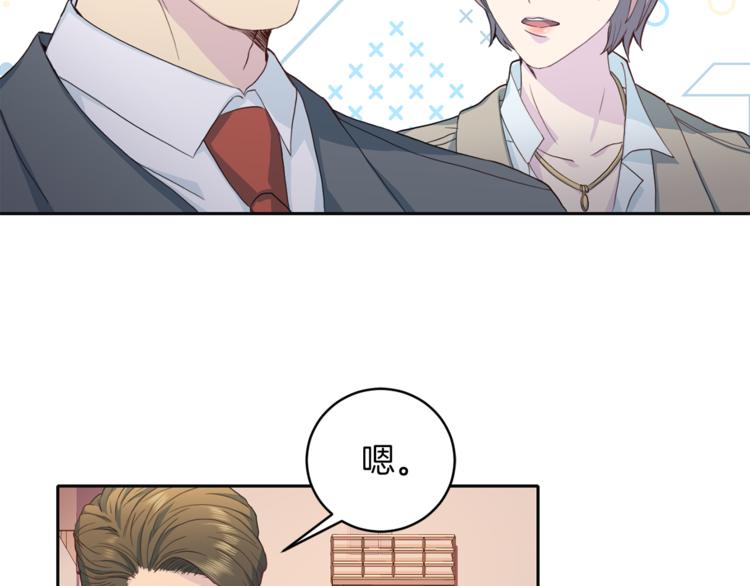 第42话 善意的谎言14
