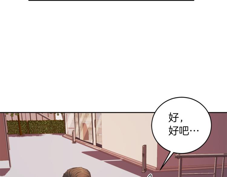第42话 善意的谎言19