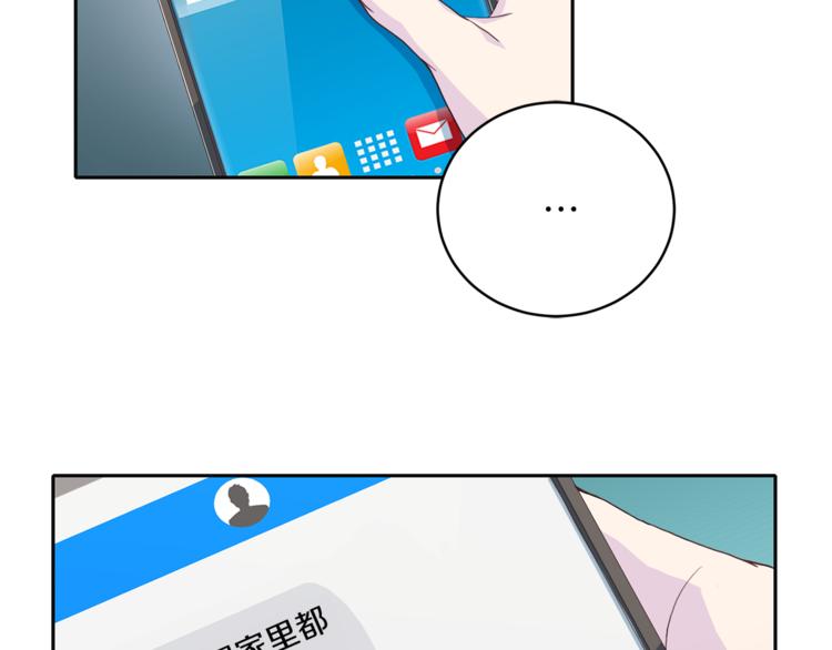 第42话 善意的谎言25