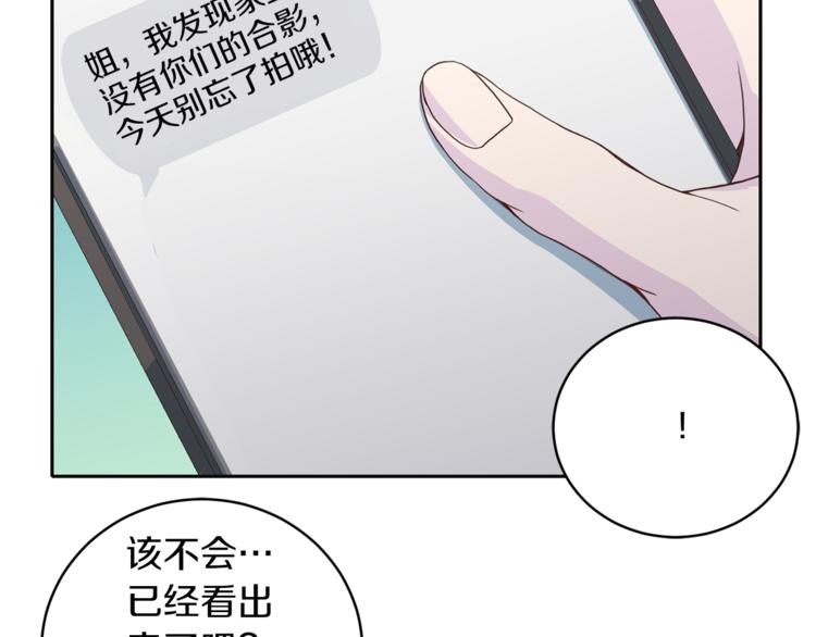 第42话 善意的谎言26