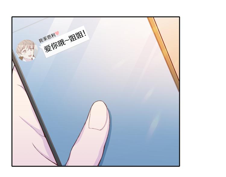 第42话 善意的谎言29
