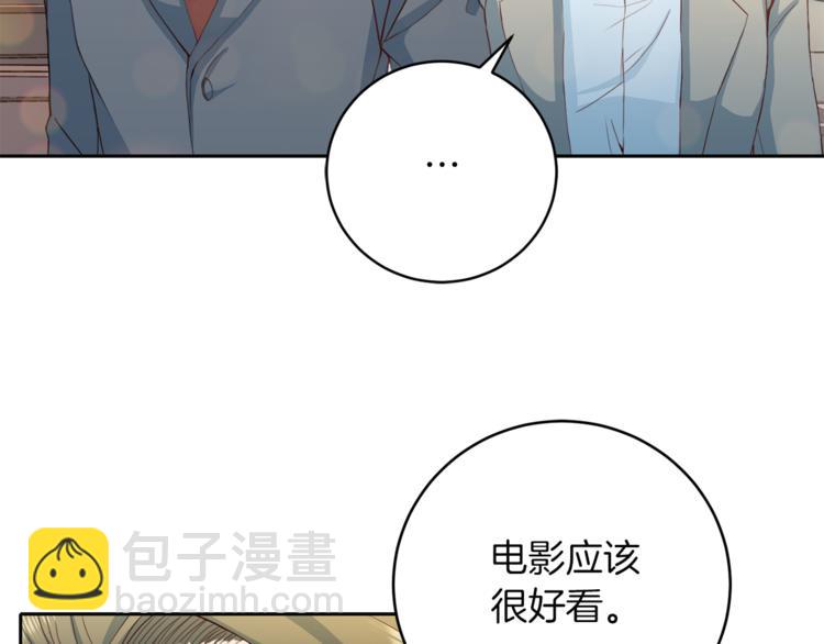 第42话 善意的谎言35