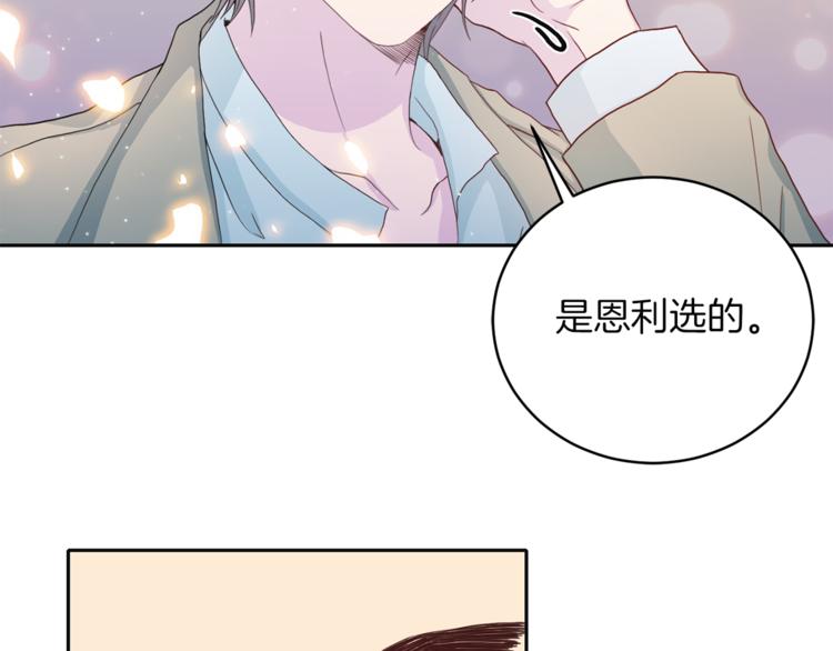 第42话 善意的谎言39