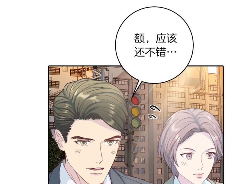 第42话 善意的谎言41