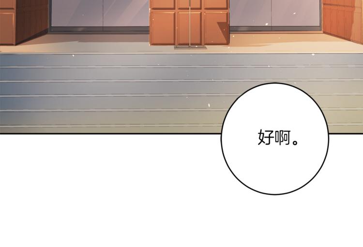 第42话 善意的谎言44