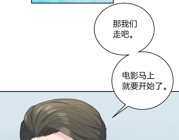 第42话 善意的谎言5