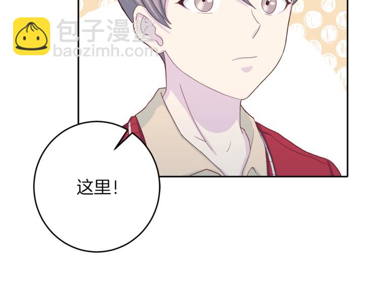 第42话 善意的谎言51