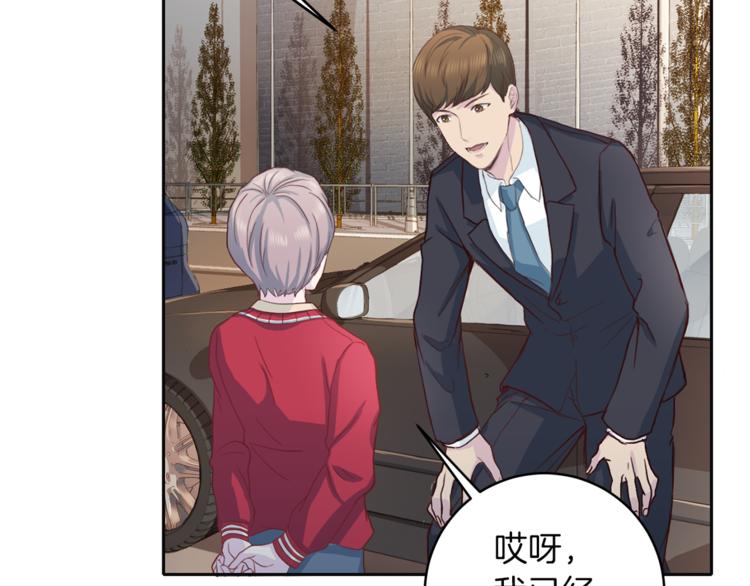 第42话 善意的谎言55