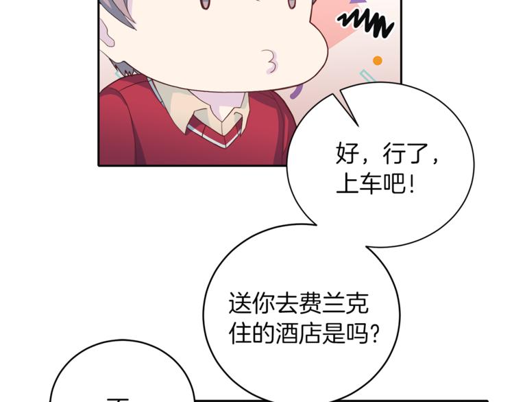 第42话 善意的谎言59