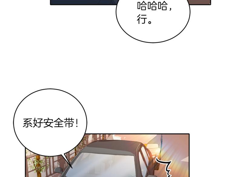 第42话 善意的谎言64