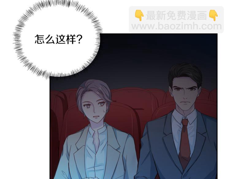 第42话 善意的谎言67