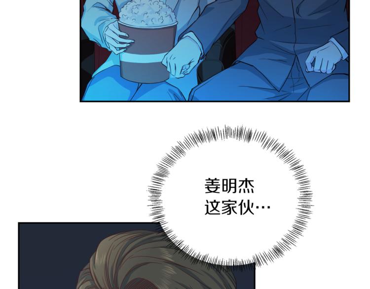 第42话 善意的谎言68