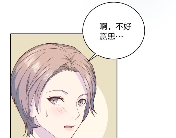 第42话 善意的谎言7