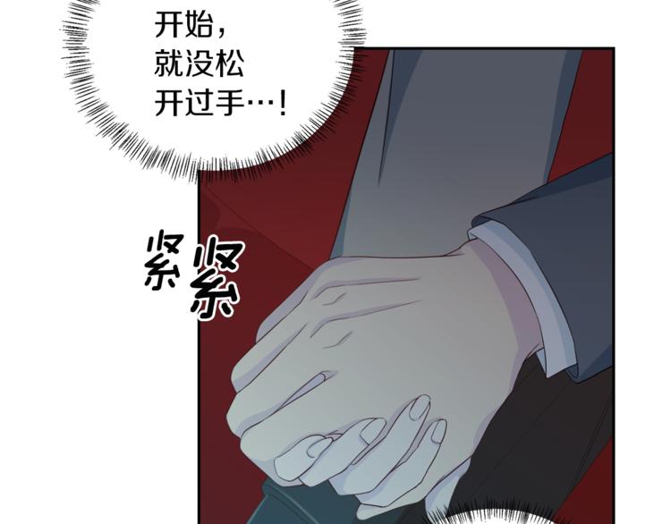 第42话 善意的谎言70