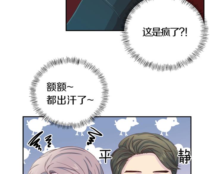 第42话 善意的谎言71