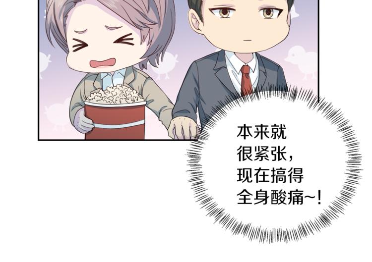 第42话 善意的谎言72