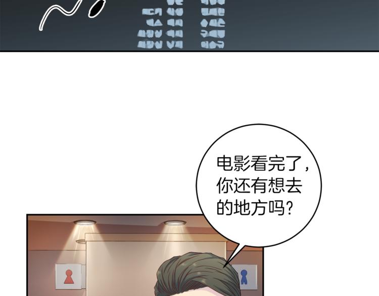 第42话 善意的谎言74