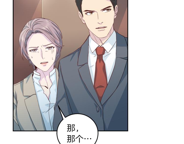 第42话 善意的谎言75