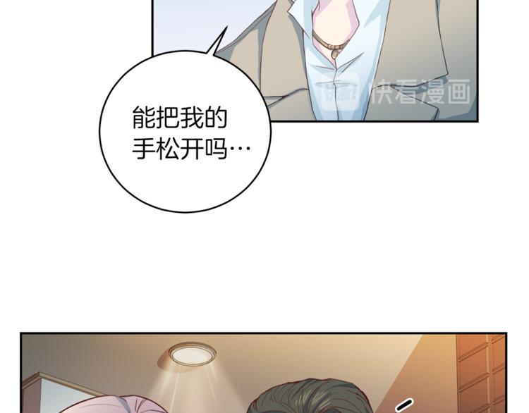 第42话 善意的谎言77