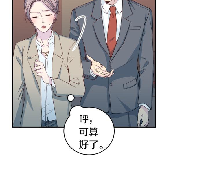 第42话 善意的谎言81
