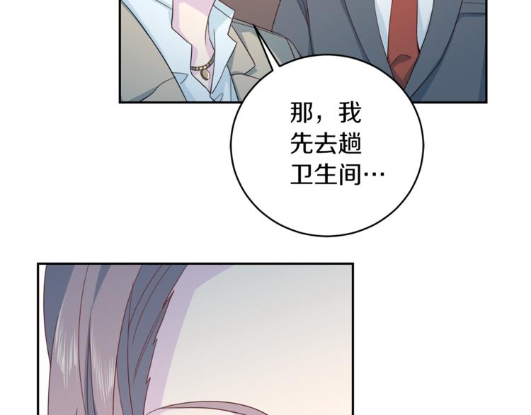 第42话 善意的谎言83